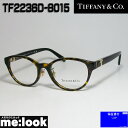 TIFFANY CO ティファニーレディース 眼鏡 メガネ フレームTF2236D-8015-48 度付可ブラウンデミ ターコイズ ゴールド