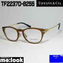 TIFFANY&CO ティファニーレディース 眼鏡 メガネ フレームTF2237D-8255-48 度付可クリアブラウン　ゴールド