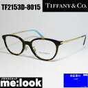 TIFFANY&CO ティファニーレディース 眼鏡 メガネ フレームTF2153D-8015-53 度付可ブラウンデミ　ターコイズ　ゴールド