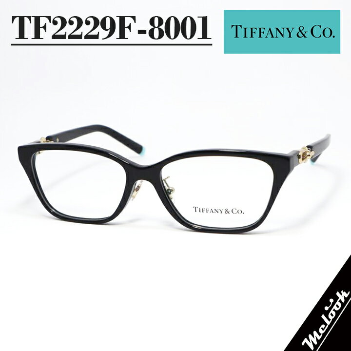 TIFFANY&CO ティファニーレディース 眼鏡 メガネ フレーム サングラスTF2229F-8001-53 度付可ブラック ゴールドリビジョン製レンズでお好...