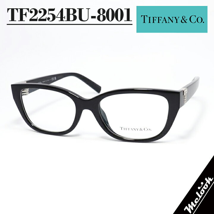 【無料で伊達加工】TIFFANY&CO ティファニーレディース 眼鏡 メガネ フレーム サングラスTF2254BU-8001-52 度付可ブラックリビジョン製レ...