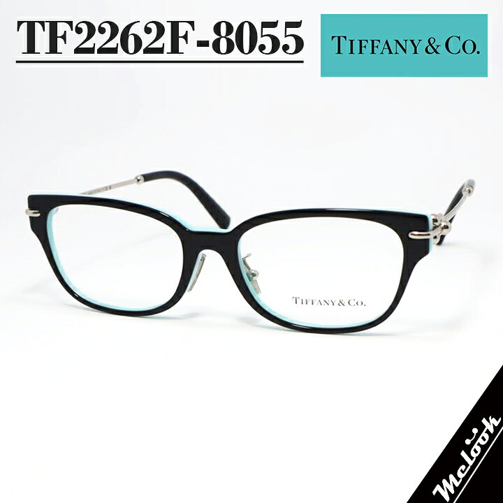 TIFFANY&CO ティファニーレディース 眼鏡 メガネ フレーム サングラスTF2262F-8055-52 度付可ブラック　ターコイズリビジョン製レンズでお...