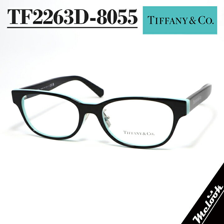 TIFFANY&CO ティファニーレディース 眼鏡 メガネ フレーム サングラスTF2263D-8055-53 度付可ブラック　ターコイズリビジョン製レンズでお...