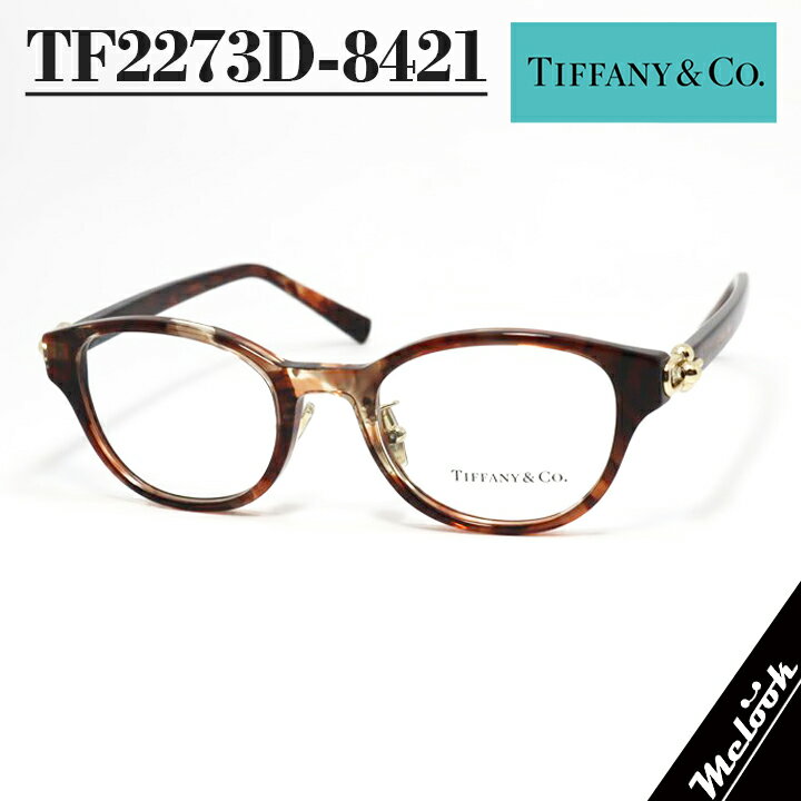 TIFFANY&CO. ティファニー メガネレディース 眼鏡 メガネ ...(4.0)