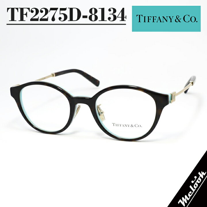 TIFFANY&CO. ティファニー メガネレディース 眼鏡 メガネ ...(4.0)