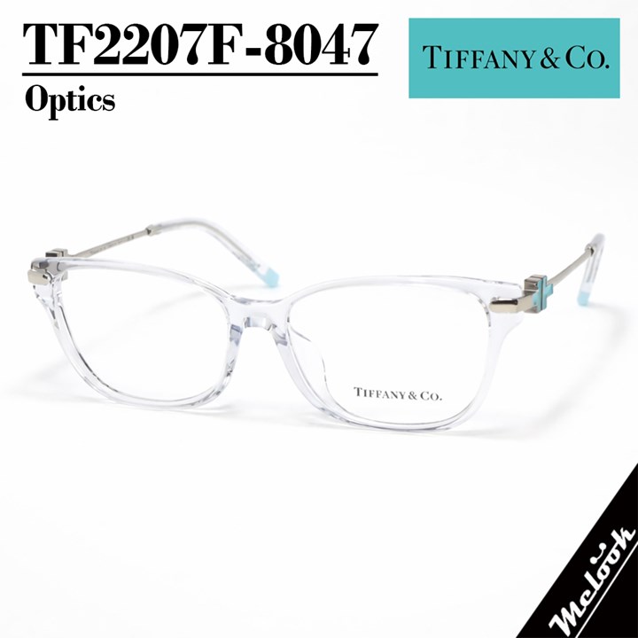 TIFFANY&CO ティファニーレディース 眼鏡 メガネ フレーム サングラスアジアンフィットTF2207F-8047-54 度付可クリアリビジョン製レンズでお好きなサングラス作成可能