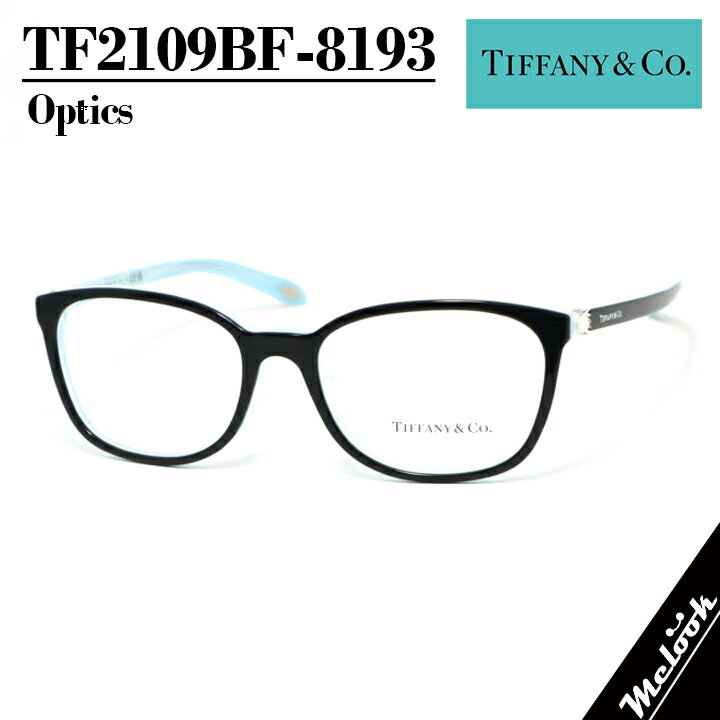 OAKLEY - TIFFANY&CO ティファニーレディース 眼鏡 メガネ フレーム サングラスTF2109BF-8193-53 度付可ブラック クリアターコイズ
