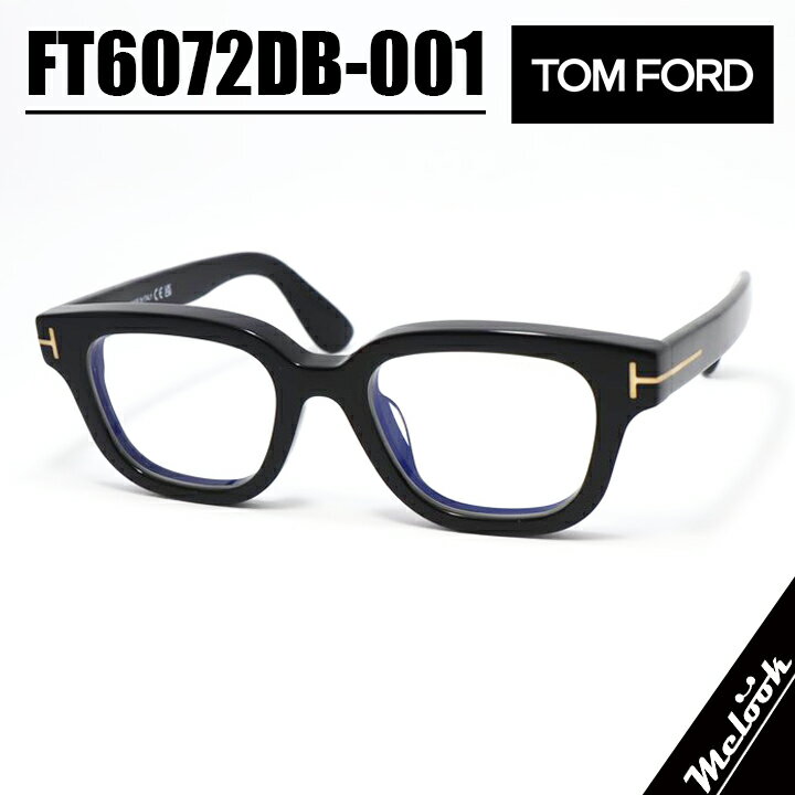 TOM FORD トムフォード 国内正規品クラシック メンズ レディース眼鏡 メガネ フレーム サングラスFT6072DB-001-49TF6072DB-001-49 ブラック　リビジョン製レンズでお好きなサングラス作成可能