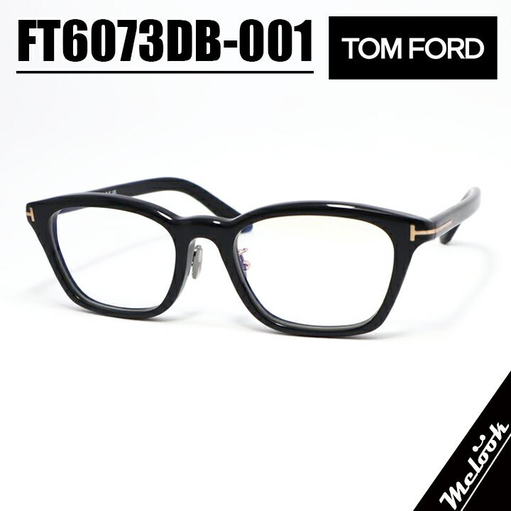 TOM FORD トムフォード 国内正規品クラシック メンズ レディース眼鏡 メガネ フレーム サングラスFT6073DB-001-52TF6073DB-001-52 ブラック　リビジョン製レンズでお好きなサングラス作成可能