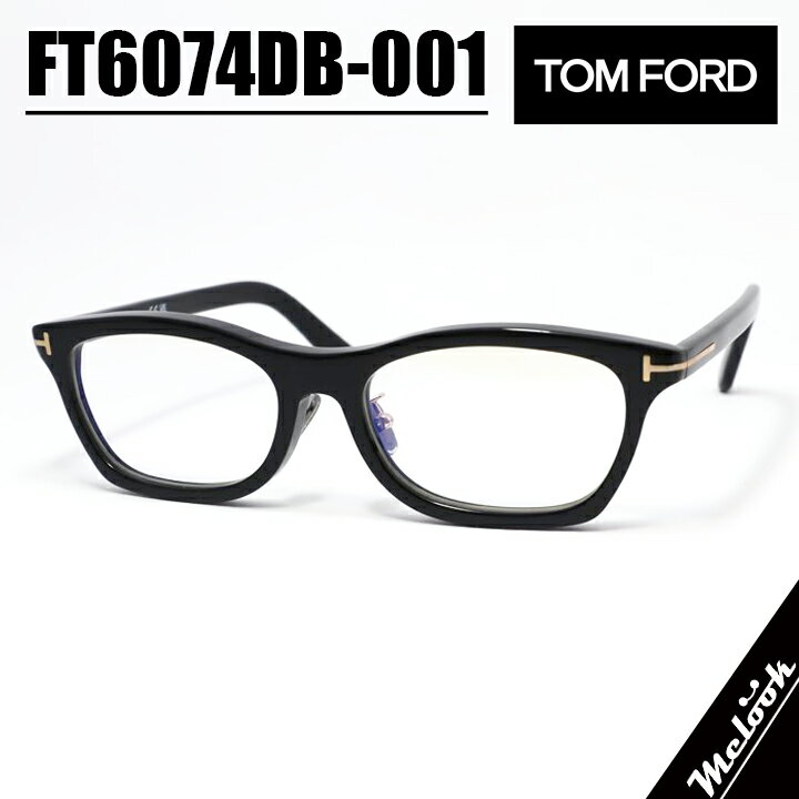 TOM FORD トムフォード 国内正規品クラシック メンズ レディース眼鏡 メガネ フレーム サングラスFT6074DB-001-53TF6074DB-001-53 ブラックリビジョン製レンズでお好きなサングラス作成可能
