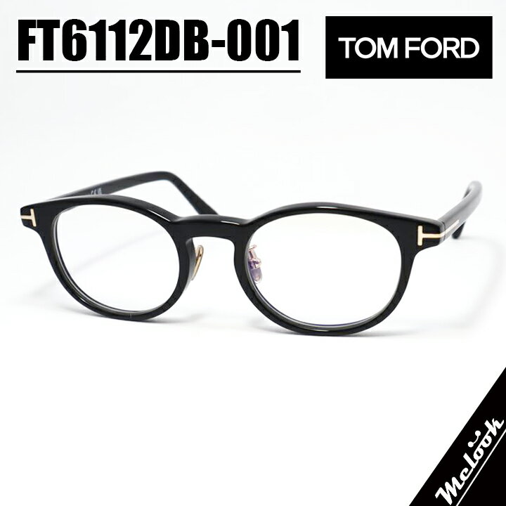 楽天市場】tom ford 5467の通販