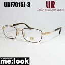 URBAN RESEARCH アーバンリサーチMADE IN JAPAN　日本製クラシック 眼鏡 メガネ フレームURF7015J-3-52 度付可ブラウン　ゴールド