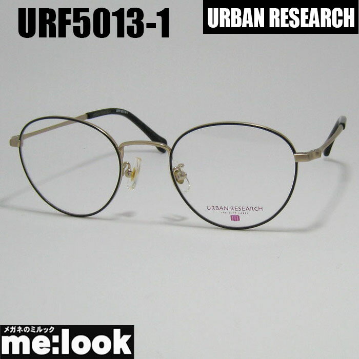 Alain Mikli - URBAN RESEARCH アーバンリサーチクラシック 眼鏡 メガネ フレーム サングラスURF5013-1-49 度付可ブラック　ゴールドリビジョン製レンズでお好きなサングラス作成可能