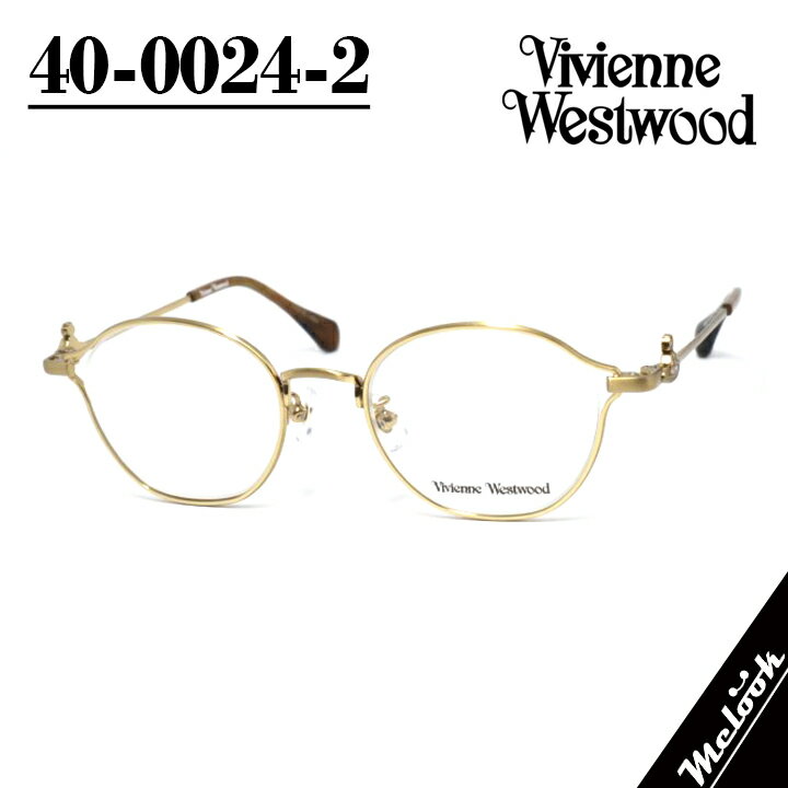 RENOMA - Vivienne Westwood ヴィヴィアンウエストウッドレディース 眼鏡 メガネ フレーム サングラス40-0024-2 サイズ49 アンティークゴールドリビジョン製レンズでお好きなサングラス作成可能