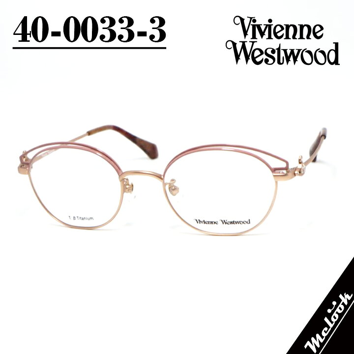 Sunglasses - Vivienne Westwood ヴィヴィアンウエストウッドレディース 眼鏡 メガネ フレーム サングラス40-0033-3 サイズ49 ピンクベージュ ゴールドリビジョン製レンズでお好きなサングラス作成可能