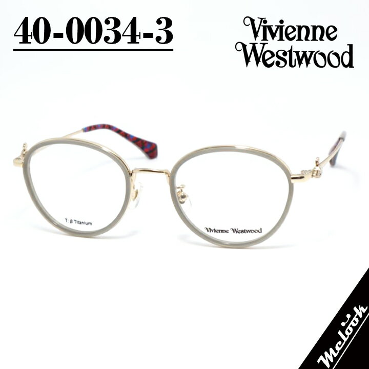 Alain Mikli - Vivienne Westwood ヴィヴィアンウエストウッドレディース 眼鏡 メガネ フレーム サングラス40-0034-3 サイズ50スモークグレー ゴールドリビジョン製レンズでお好きなサングラス作成可能