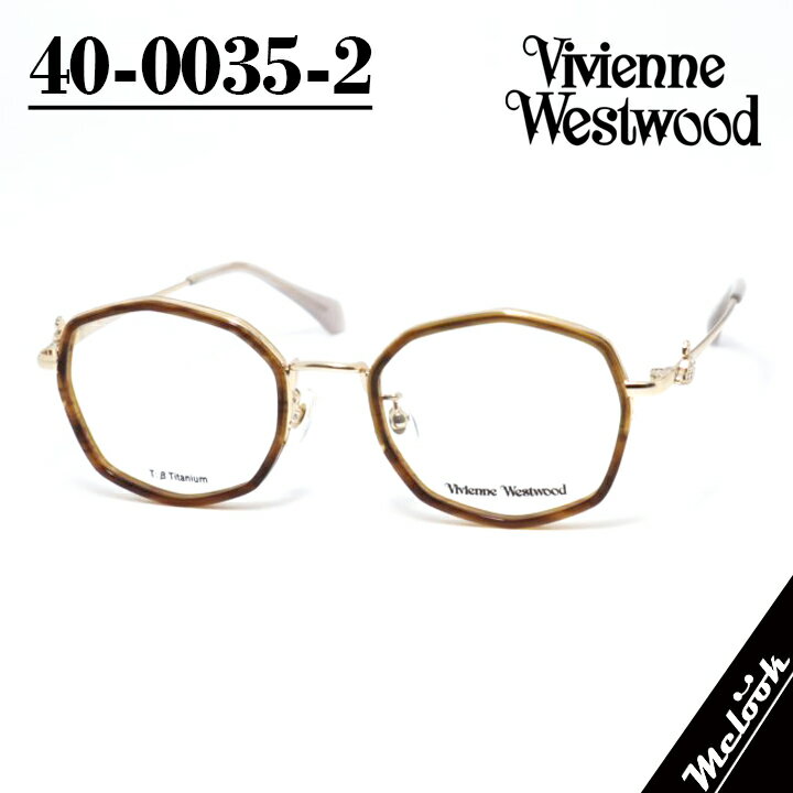 COACH - Vivienne Westwood ヴィヴィアンウエストウッドレディース 眼鏡 メガネ フレーム サングラス40-0035-2 サイズ50クリアデミブラウン ゴールドリビジョン製レンズでお好きなサングラス作成可能