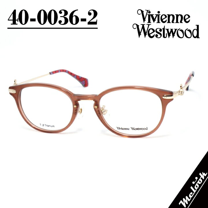 JEAN-PAUL Gaultier - Vivienne Westwood ヴィヴィアンウエストウッドレディース 眼鏡 メガネ フレーム サングラス40-0036-2 サイズ50ピンクブラウン ゴールドリビジョン製レンズでお好きなサングラス作成可能