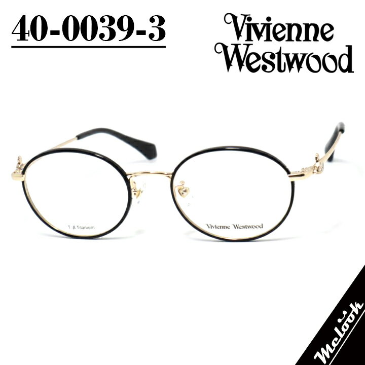 NIKE - Vivienne Westwood ヴィヴィアンウエストウッドレディース 眼鏡 メガネ フレーム サングラス40-0039-3 サイズ51 ブラックラメ/ライトゴールドリビジョン製レンズでお好きなサングラス作成可能
