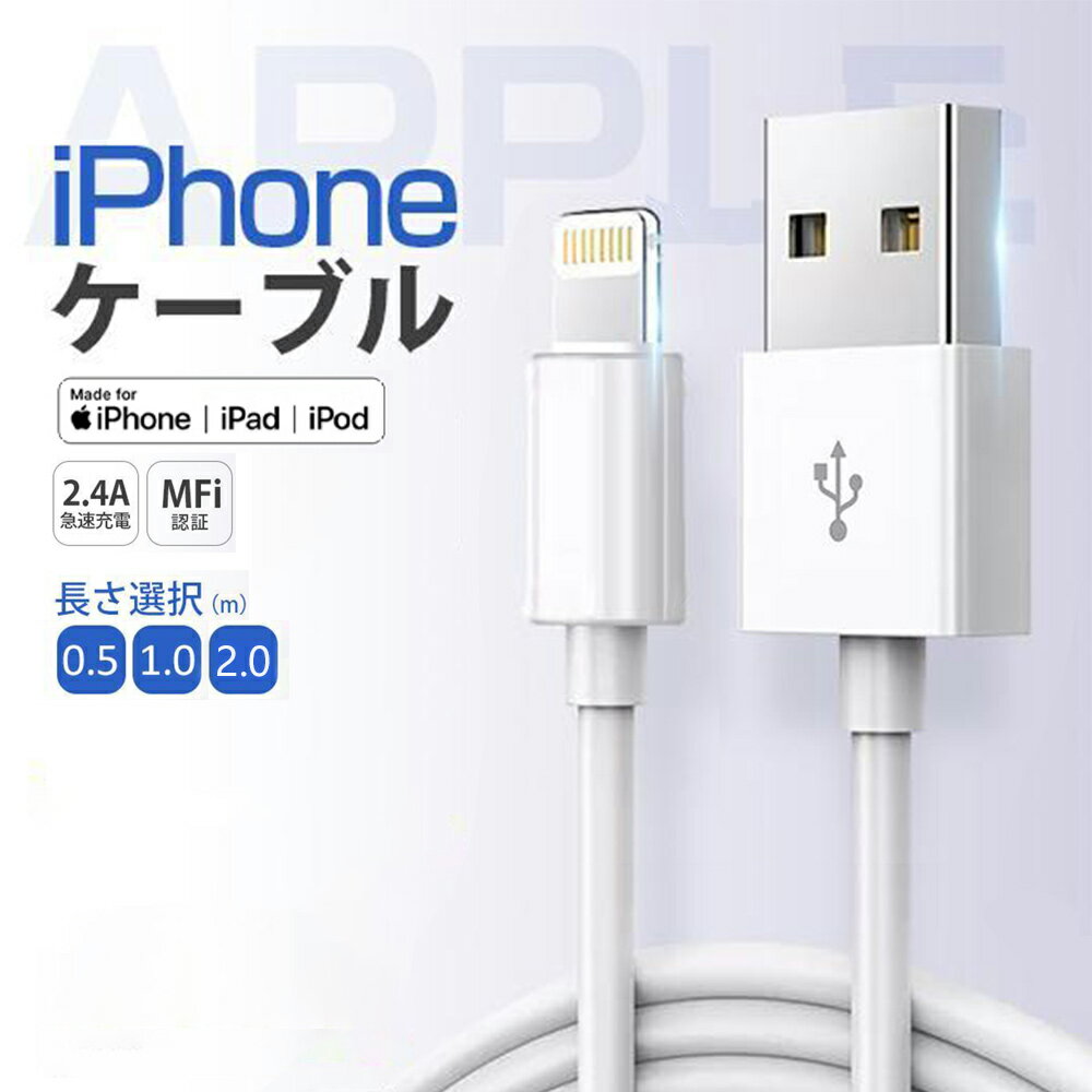 【送料無料】Apple Lightning - Digital AVアダプタ アクセサリー ケーブル 新品 国内正規品 認定店 楽天モバイル MD826AM/A