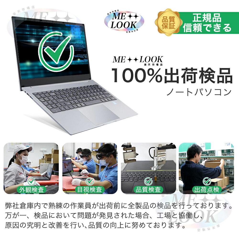 【3年保証 入学応援ポイント10倍】ノートパソコン 第11世代インテル パソコン 高解像度IPS液晶 CeleronN4000 メモリ8GB SSD1TB可 パソコン 日本語 Webカメラ WIFI Bluetooth 14インチ 14.1インチ パソコン プレゼント 2024年モデル 新品 母の日 2