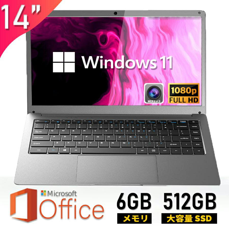 【3年保証】ノートパソコン ノートPC 新品 windows11 14.1インチ office 搭載 第11世代CPU N3350 6gb 初心者向け 初期設定済 Webカメラ zoom フルHD液晶 WEBカメラ 無線 Bluetooth 大容量SSD512GB 安いテレワーク応援 在宅勤務 学生向け 2024 1