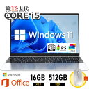 【3年保証】ノートパソコン office付き 新品 タブレットPC 安い 15.6インチ ノートPC windows11 Microsoftoffice 初期設定済み 第12世..