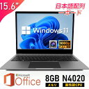 【3年保証】ノートパソコン windows11 15.6インチ office 搭載 新品 日本語キーボード 初心者向け Windows11 初期設定済 Webカメラ zoom 第11世代CPUN5095 12/16gb フルHD SSD512GB 安い HD液晶大容量バッテリー Wi-Fi 在宅勤務 学生向け 2024