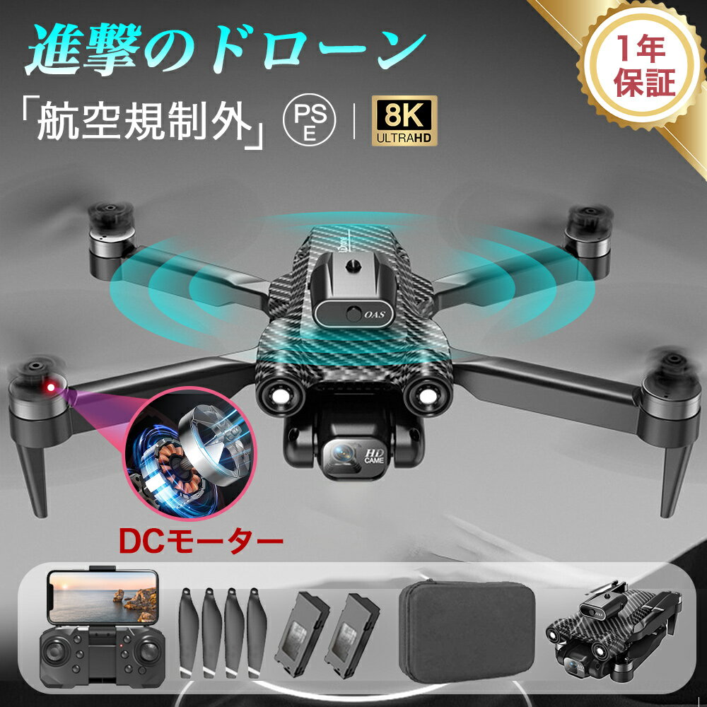 DJI ドローン Tello Boost コンボ (1S) 品番：178511