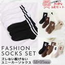 レビューでプレゼント付き 蒸れない 靴下 色選べる スニーカーソックス レディース コットンソックス 10足セット 5足 綿 くつした レディース おしゃれ 短...
