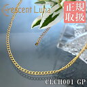 クーポン ¥11,000→¥10,700で購入可能Crescent Luna クレセントルナ ギフト チェーン LUNACHAIN 40cm 45cm 50cm...