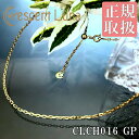 クーポン ¥7,700→¥7,300で購入可能 Crescent Luna クレセントルナ ギフト ロジョスチェーン ROJOSCHAIN 40cm 45cm ...