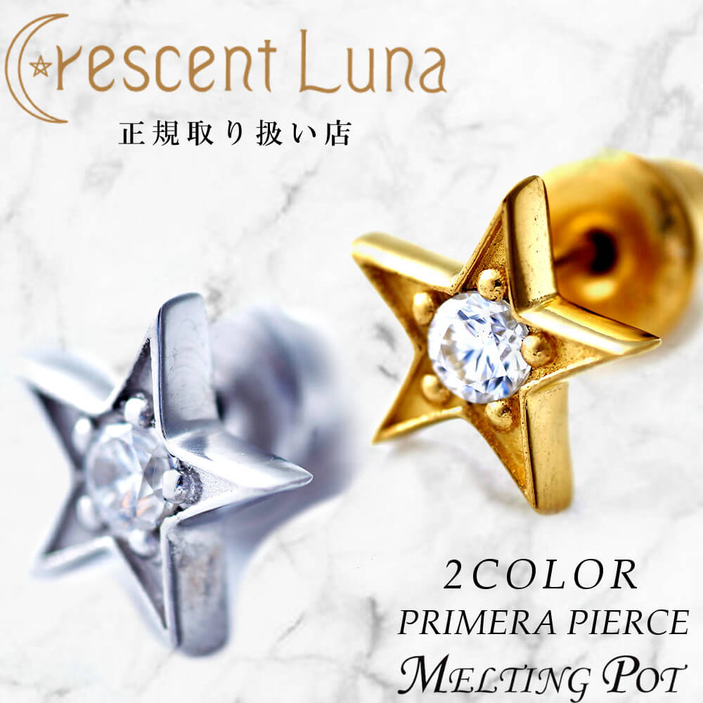 割引クーポンあり Crescent Luna クレセントルナ ギフト ピアス プリメラピアス PRIMERA PIERCE 有名人着用 シルバー ゴールド ジルコニア アクセサリー 星 月 スター ムーン 人気 メンズ レディース ペア ユニセックス ファッション オシャレ CLE007 SMILE-UP. TOBE