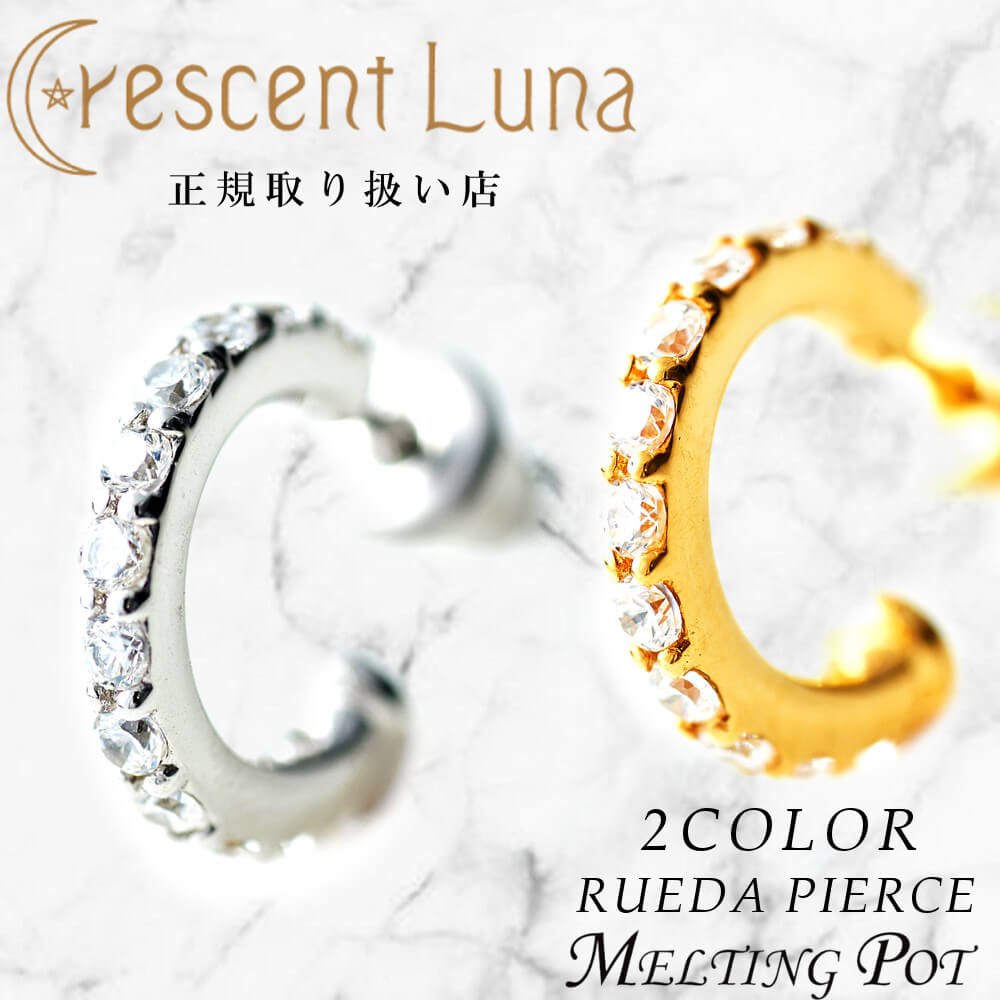 ݥ󤢤 Crescent Luna 쥻ȥ ե 륨ԥ RUEDA PIERCE ҵ ͭ̾ С  륳˥ ꡼   ǥ ڥ ˥å եå  CLE016 SMILE-UP. TOBE