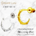 割引クーポンあり Crescent Luna クレセントルナ ギフト クルザダピアス CRUZADAPIERCE 有名人着用 シルバー ゴールド ジルコニア アクセサリー 星 月 ムーン メンズ レディース ペア ユニセックス 人気 ファッション オシャレ cle014 SMILE-UP. TOBE