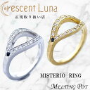 楽天バッグ＆アクセサリー MELTING POT割引クーポンあり Crescent Luna クレセントルナ ギフト ミステリオ リング 指輪 MISTERIO CLR005 有名人 シルバー ゴールド ジルコニア アクセサリー 月 星 スター メンズ レディース ペア ファッション オシャレ SV925 ジルコニア SMILE-UP. TOBE