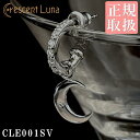 クーポン ¥14,300→¥14,000で購入可能 Crescent Luna クレセントルナ ギフト ルナピアス LUNA PIERCE 有名人着用 シルバー...