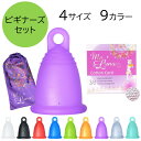 【正規販売店】 月経サークル 月経カップ Nopra Cup 月経ディスク（ノプラ カップ ディスク） menstrual disk 生理用品 一般医療機器 生理カップ タンポン 経血カップ 初心者 ナプキン不要 月経カップ 大容量 長時間 menstrual cup