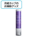 月経カップ洗浄用 メルーナ クレンジングソープ 100ml MeLuna