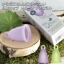 【メルーナ ナチュラル】月経カップ MeLuna ドイツ製 初心者にオススメ 一般医療機器 扱いやすいリング型 送料無料 生理用品 タンポン ナプキン 吸水ショ...