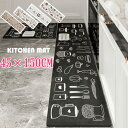 キッチンマット 拭ける 45×150cm キッチンマット 厚手 無地 北欧 台所マット 洗面台用 マット 防水 マット 滑り止め 低反発 足腰 PU革 クッションマット オールシーズン おしゃれ 洗濯不用 抗菌防臭 拭ける 厚さ キッチンマット マンション 廊下敷き 新生活応援 送料無料