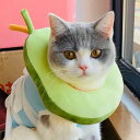 エリザベスカラー 首輪 ペット用 介護用品 猫用 犬用 柔らかい 軽量 傷舐め防止 術後 噛む防止 ペット介護用品 超小型犬 小型犬 中型犬 猫用 視界確保 ソ...