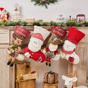 クリスマスソックス クリスマス小物 靴下 クリスマス ツリーオーナメント プレゼント 贈り物 クリスマスオーナメント 雪だるま トナカイ サンタクロース 置物 クリスマス 装飾 お菓子入れ クリスマスソックス Christmas 子供 プレゼント 送料無料 クリスマスツリー飾り