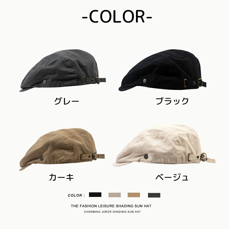 ベレー帽 レディース 帽子 春夏秋冬 帽子 ベレー 薄型 ベルト調整 遮熱遮光 きれい...