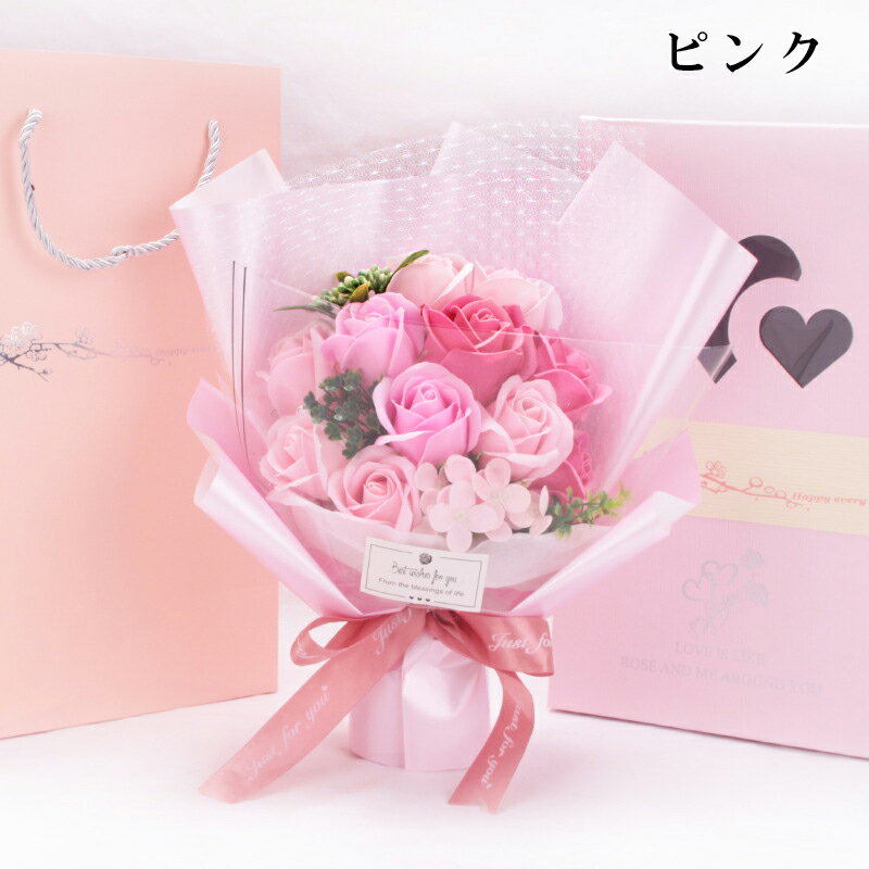 21新作 ソープフラワー 手作り花 花束 ローズブーケ アレンジメント フラワー 結婚祝い 誕生日 母の日 バレンタインデー ホワイトデー 送別会 退職会送別会 祝寿 卒業入学 プレゼント 造花 フラワーギフト 枯れない花 彼女 かわいい ボックス バラ カーネーション 21新作 ソープフラワー 手作り花 花束 ローズブーケ アレンジメント フラワー 結婚祝い 誕生日 母の日 バレンタインデー ホワイトデー 送別会 退職会送別会 祝寿 卒業入学 プレゼント 造花 フラワーギフト 枯れない花 彼女 かわいい ボックス バラ カーネーション