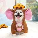 ペット服 犬服 チーズ変身 ドッグウェア キャットウェア フーディー かわいい コスチューム 犬服 猫服 洋服 春新品 裏フリース ペットウェア ペット用品 子...