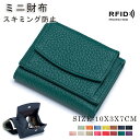 本革財布 メンズ レディース 無地 レザー財布 三つ折り財布 パスケース 磁気キミング防止 カード入れ RFID 通勤 大容量 母の日 小銭入れ コインケース ...