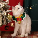 猫用チョーカー 首輪 子猫 首輪 ゴールドベル 首飾り かわいい クリスマス小物 アクセサリー チョーカー 鈴付き ネクタイ 犬猫 猫用品 ペット用品 小型犬 ...