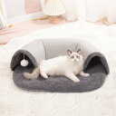 ペットベッド ペットマット 猫トンネル 猫おもちゃトンネルペットベッド 犬ベッド 猫ベッド ネコベッド クーション ふわもこ 取り外しカバー 丸洗い 犬用ベッド...