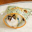 猫じゃらし ペットマット 猫トンネル 猫おもちゃトンネルペットベッド 犬ベッド 猫ベッド ネコベッド 折りたため コンパクト収納 ネコおもちゃ 猫トンネル 猫用...